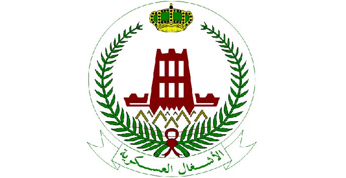 الأشغال العسكرية 